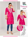 College Girl Vol 5 By Blue Hills Rayon 14 Kg Kurti Wholesale Clothing Suppliers In India